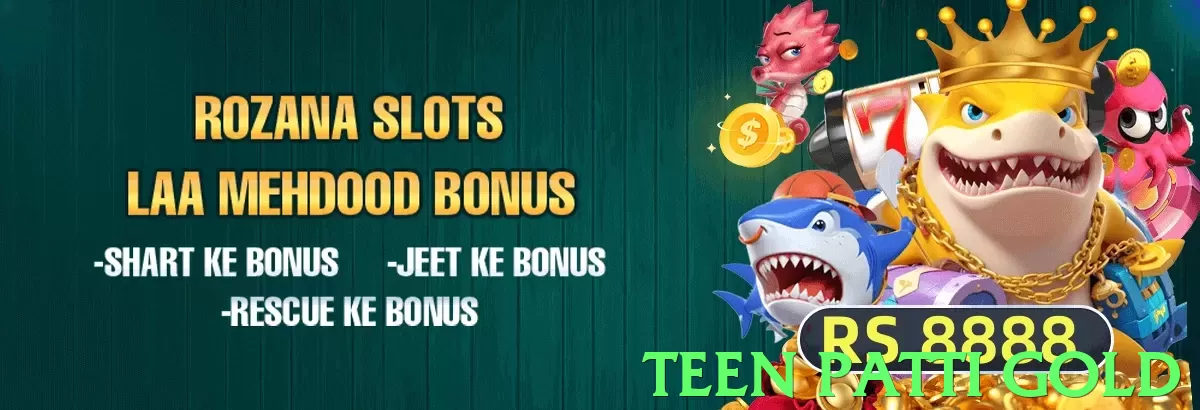 teen patti gold - 3